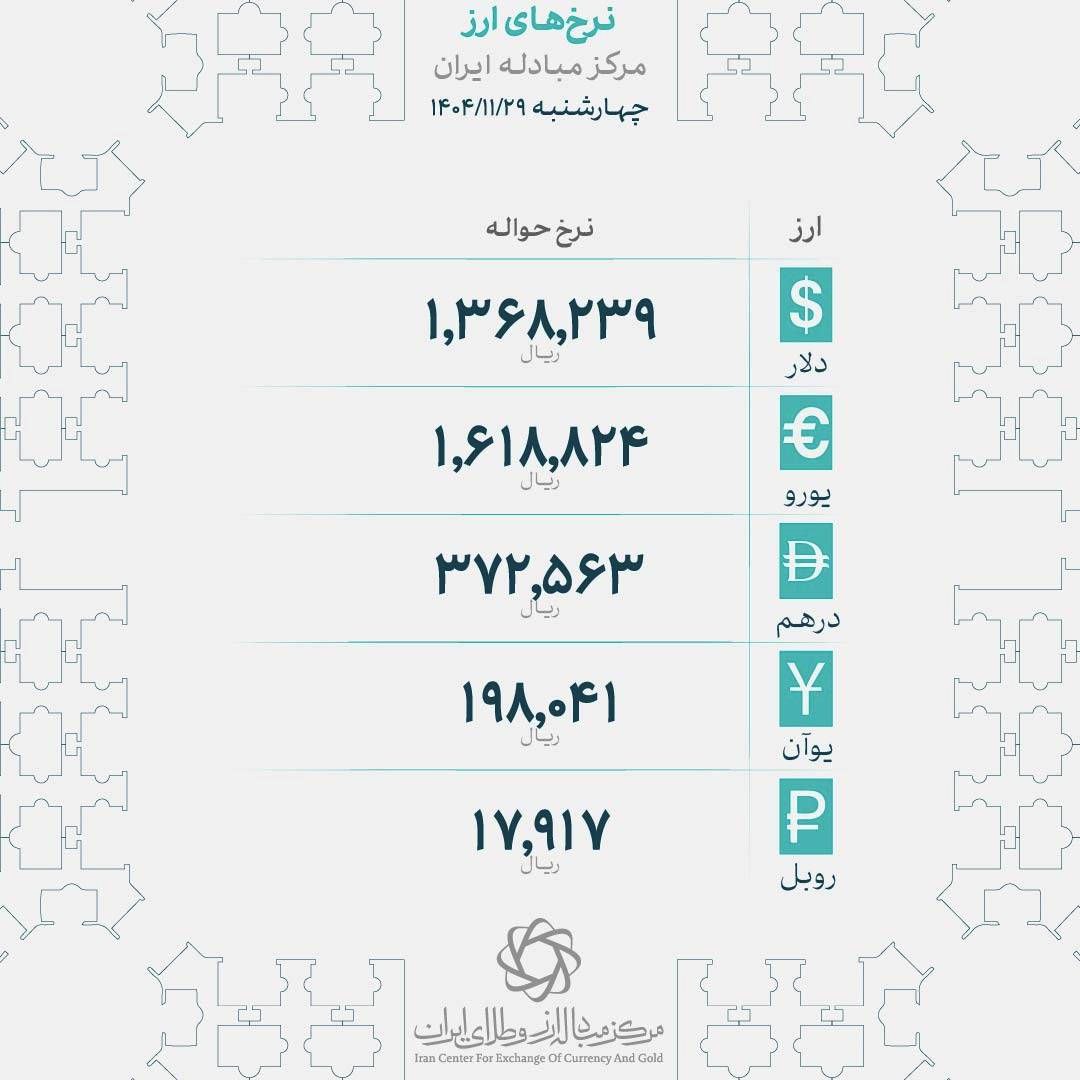 photo_2026-02-16_12-59-52 (2)