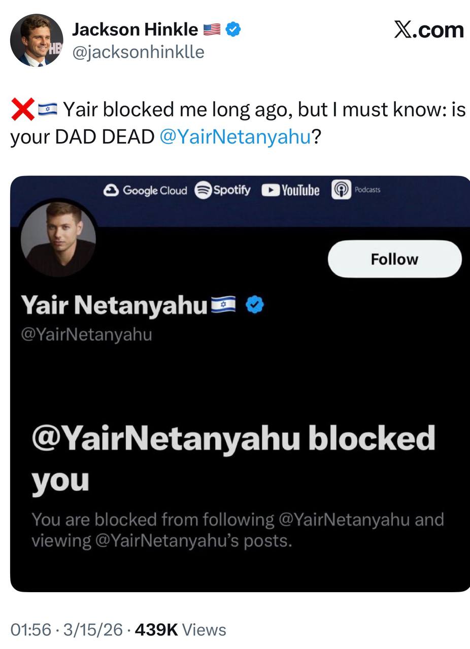 جکسون هینکل