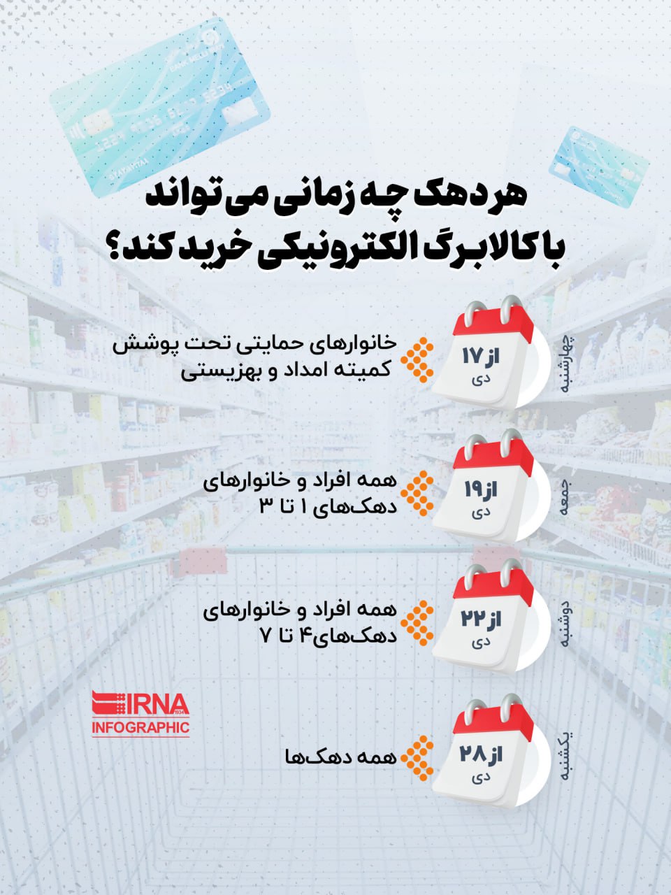 photo_2026-01-07_19-08-53