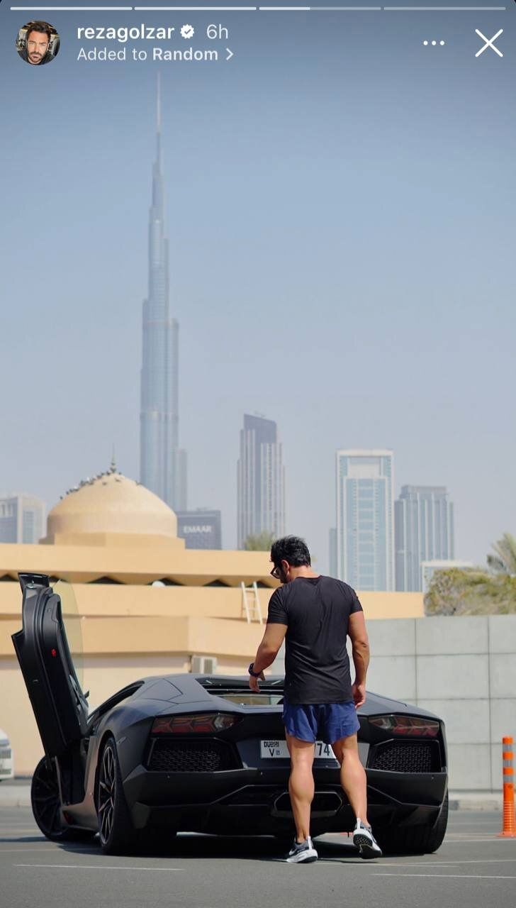 عکس | فخرفروشی محمدرضا گلزار با لامبورگینی فوق لاکچری در دبی