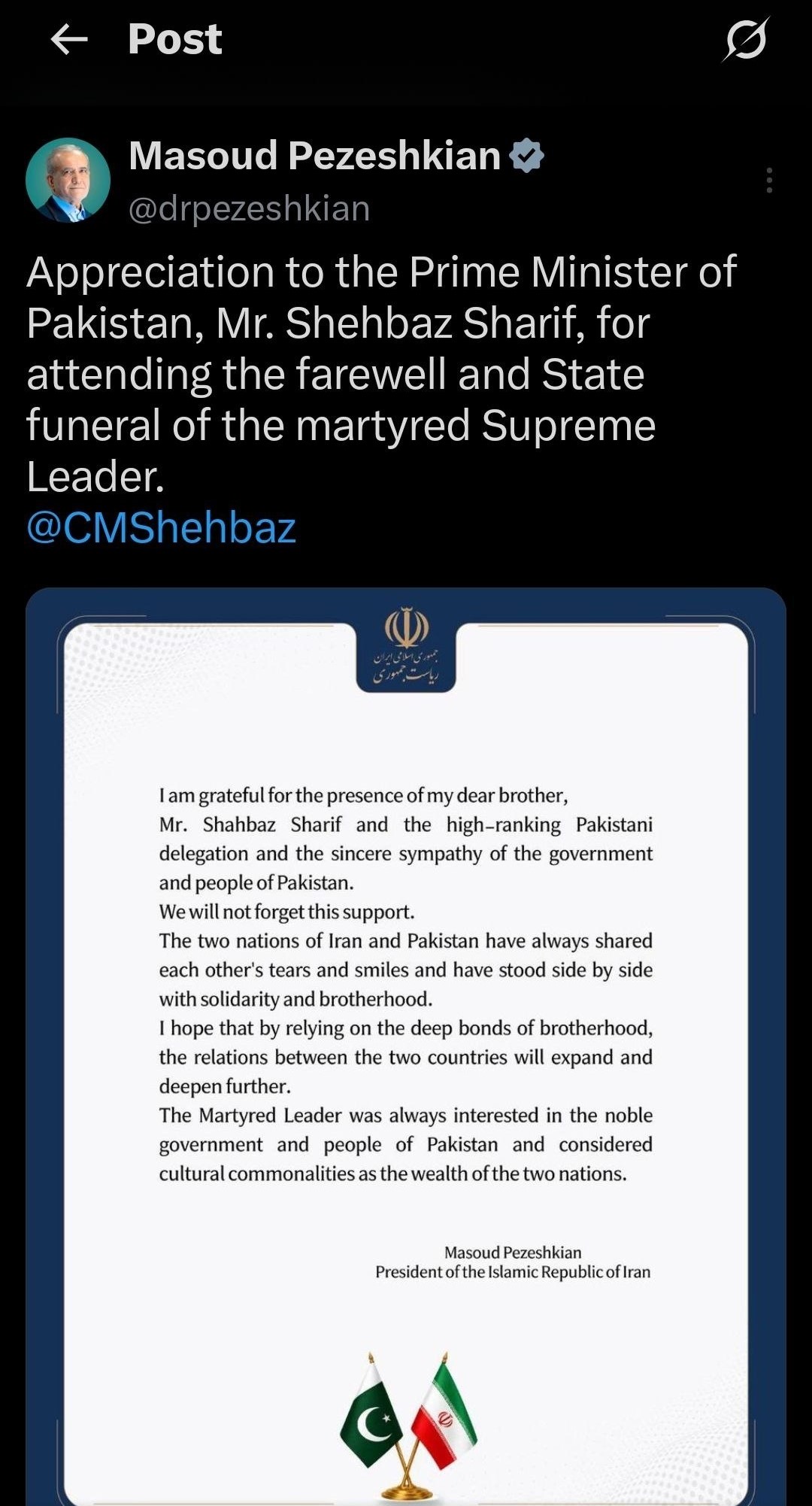 پزشکیان