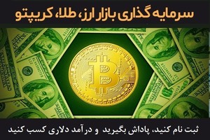 وضعیت ورزشگاه آزادی برای حضور رونالدو و نیمار + تصاویر 10