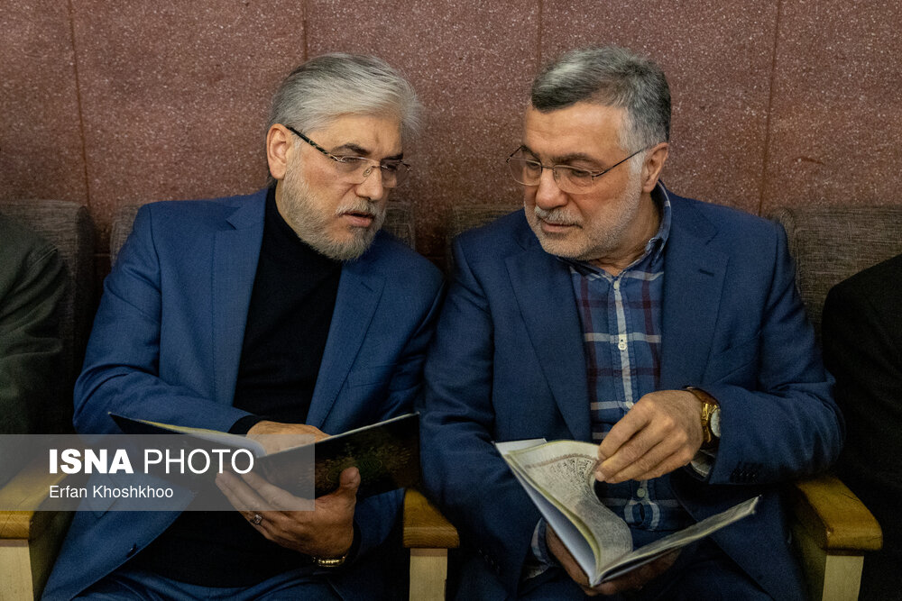 مراسم ترحیم اشرف بروجردی