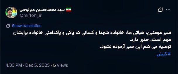 photo_2025-12-06_00-40-45