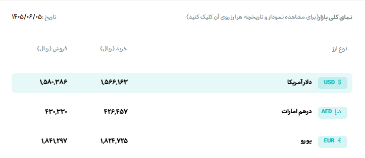 Screenshot 2026-08-27 164151