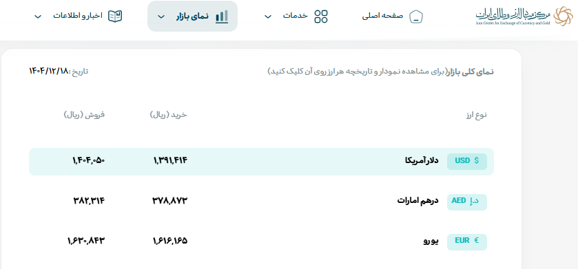 Screenshot 2026-03-09 164659