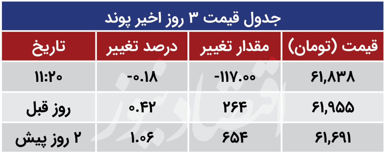 IMG_20231025_120942_894