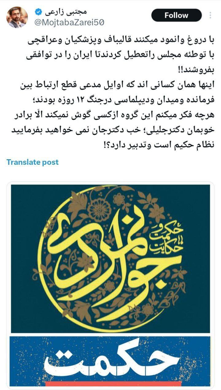 توئیت