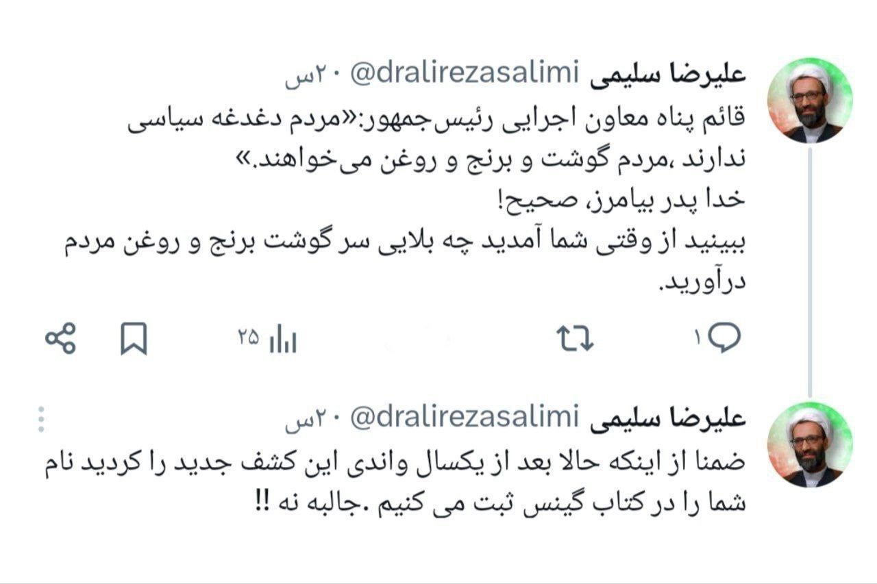 photo_2025-11-08_09-36-34