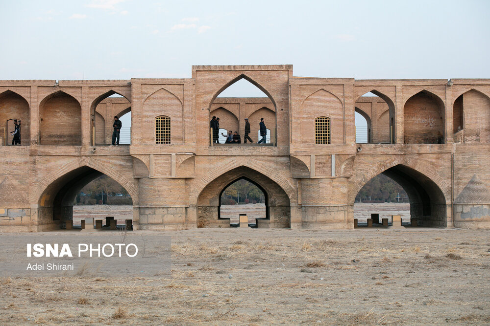 زاینده رود