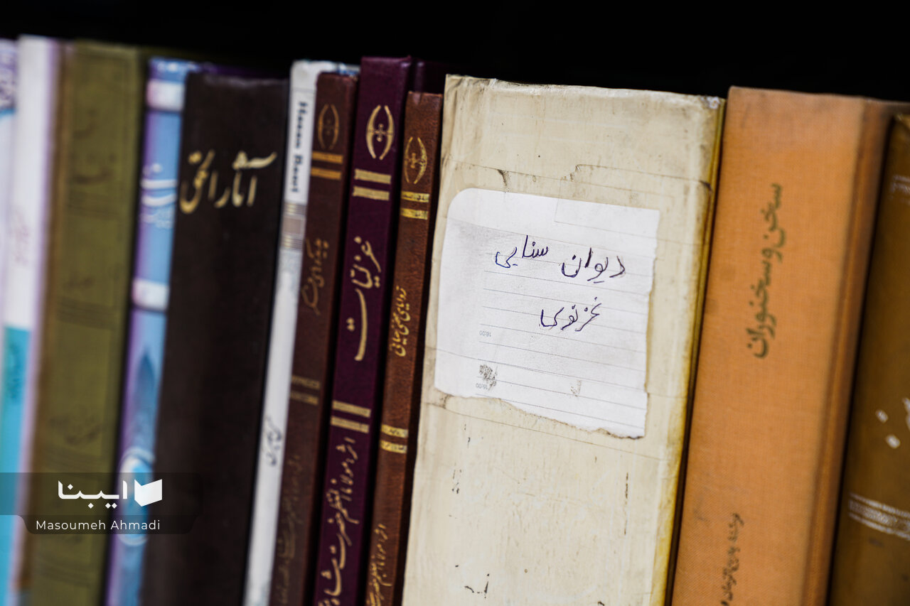 کتابفروشی قورخانه