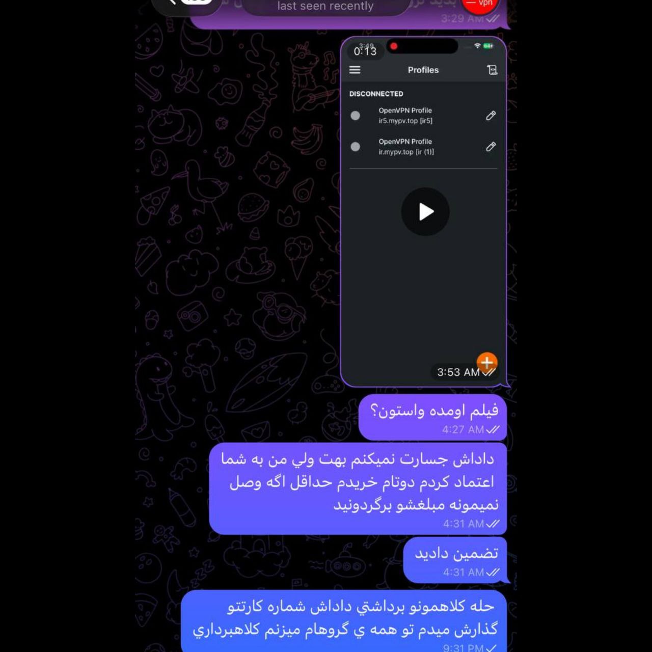 photo_۲۰۲۶-۰۳-۱۰_۱۹-۳۹-۳۰