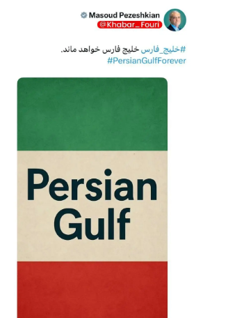 خلیج