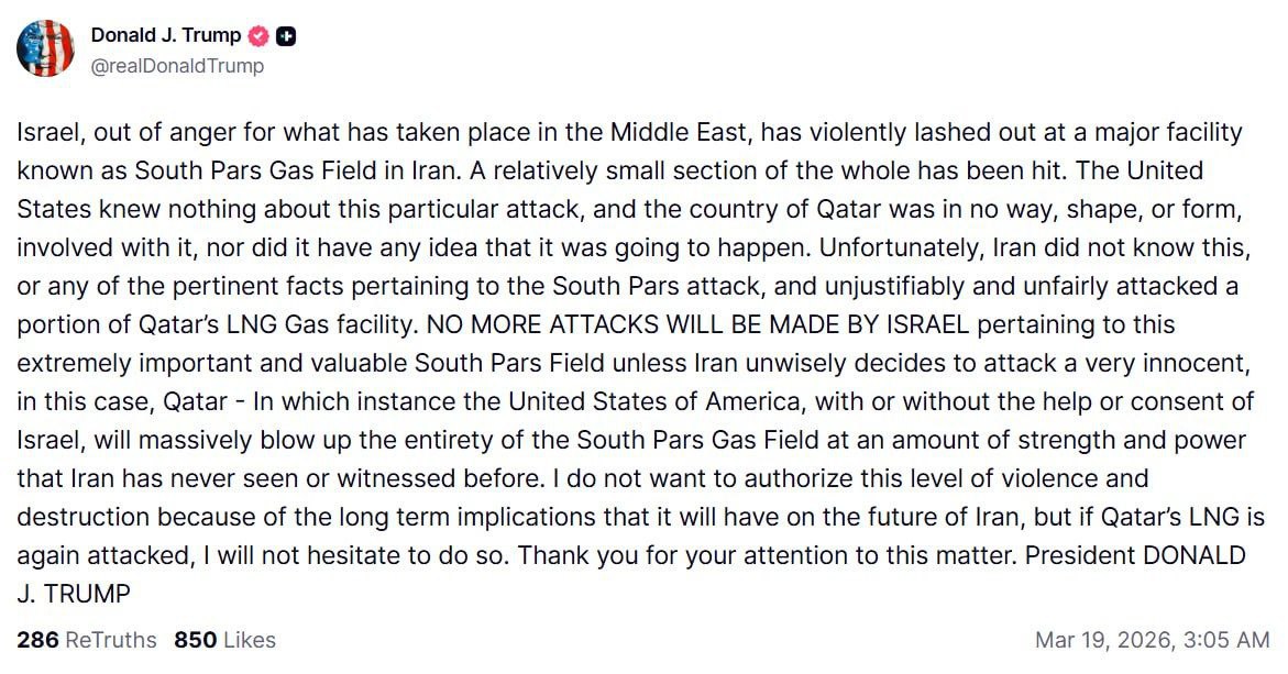 photo_2026-03-19_05-48-58