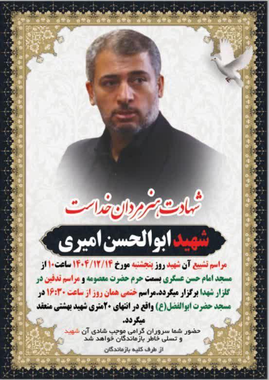 photo_2026-03-05_03-19-02