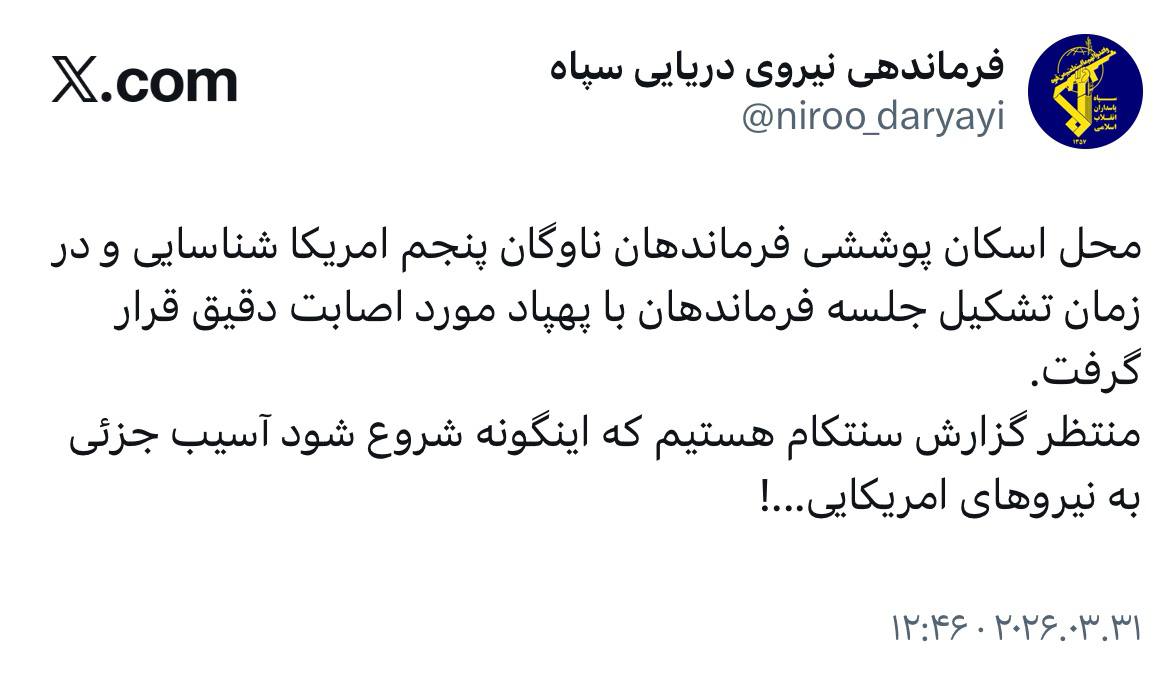 photo_2026-03-31_13-32-04