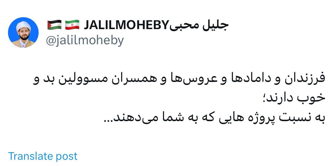 محبی