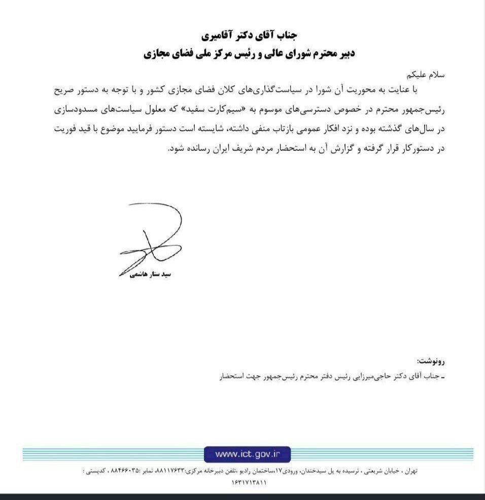 photo_2025-12-09_10-40-23