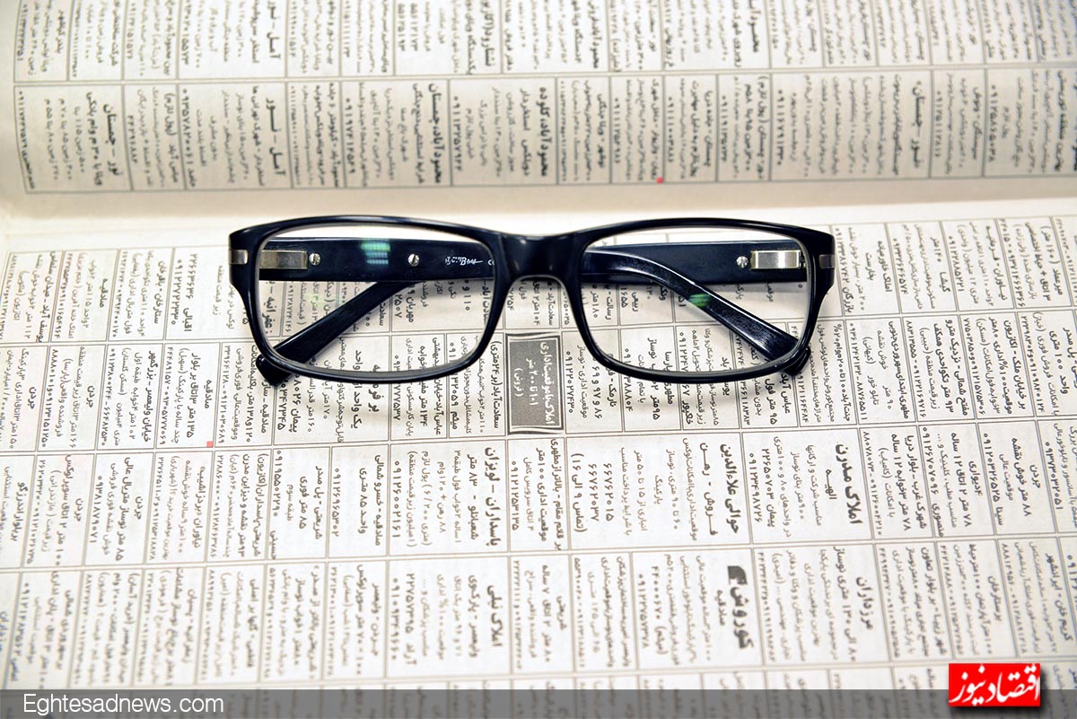 آگهی استخدام 