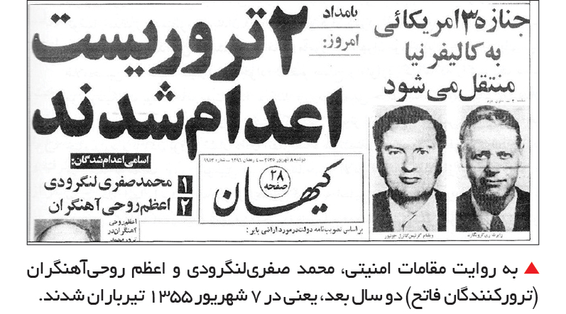 فاتح