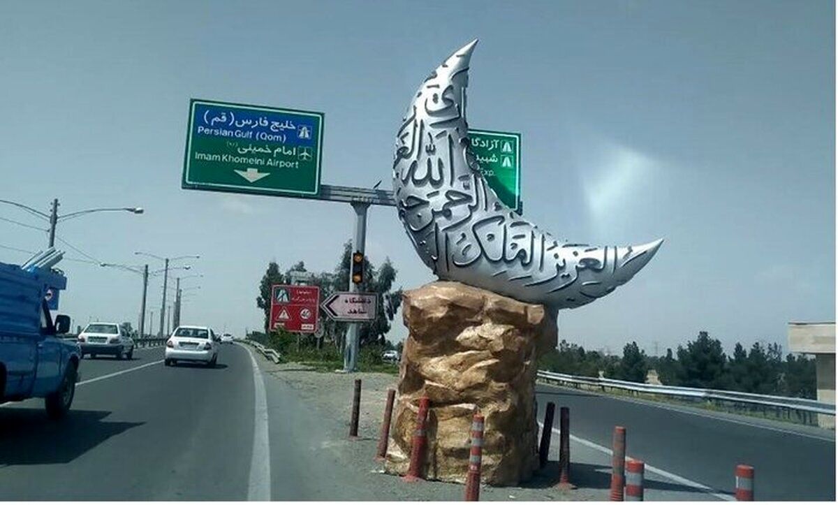 هزینه عجیب نماد تقلیدی زاکانی از دبی! 2