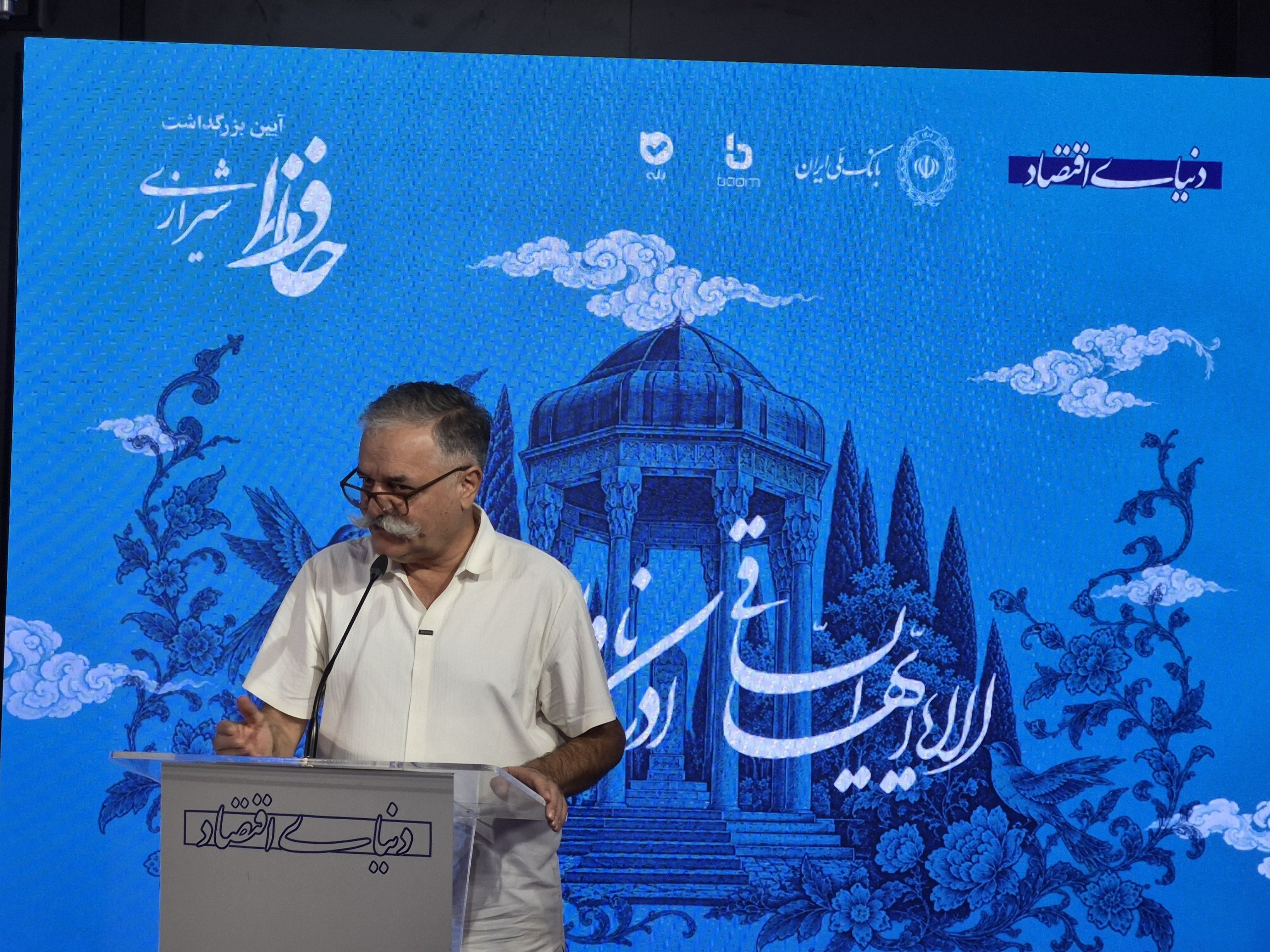 امیر شهاب رضویان