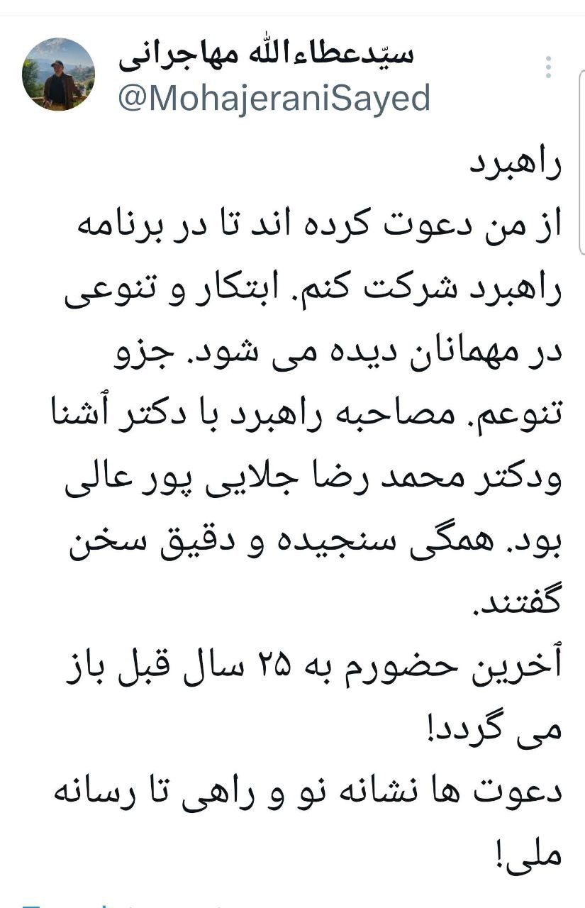 توئیت