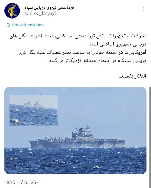 تنگه همرز