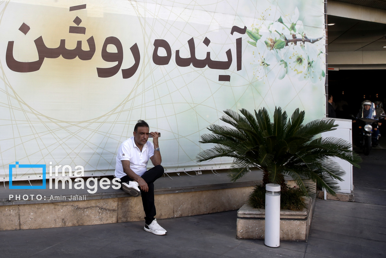 بانک آینده