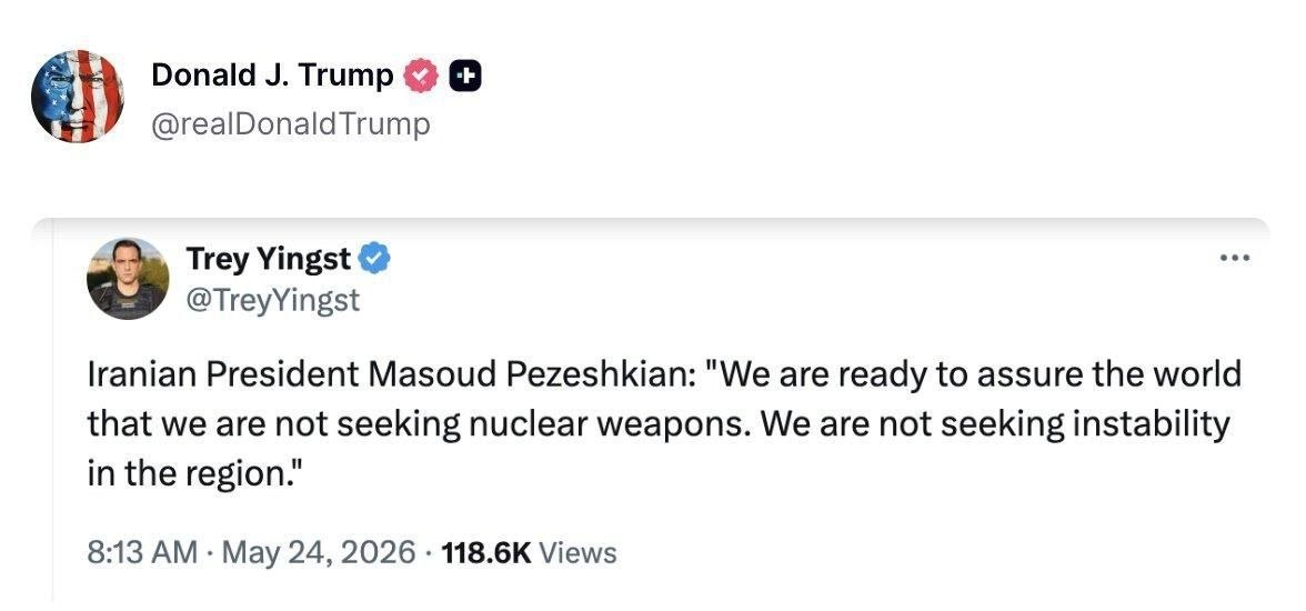 ترامپ