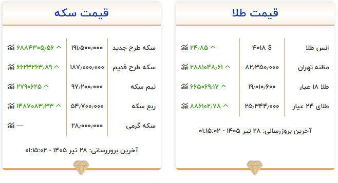 Screenshot 2026-07-19 021513