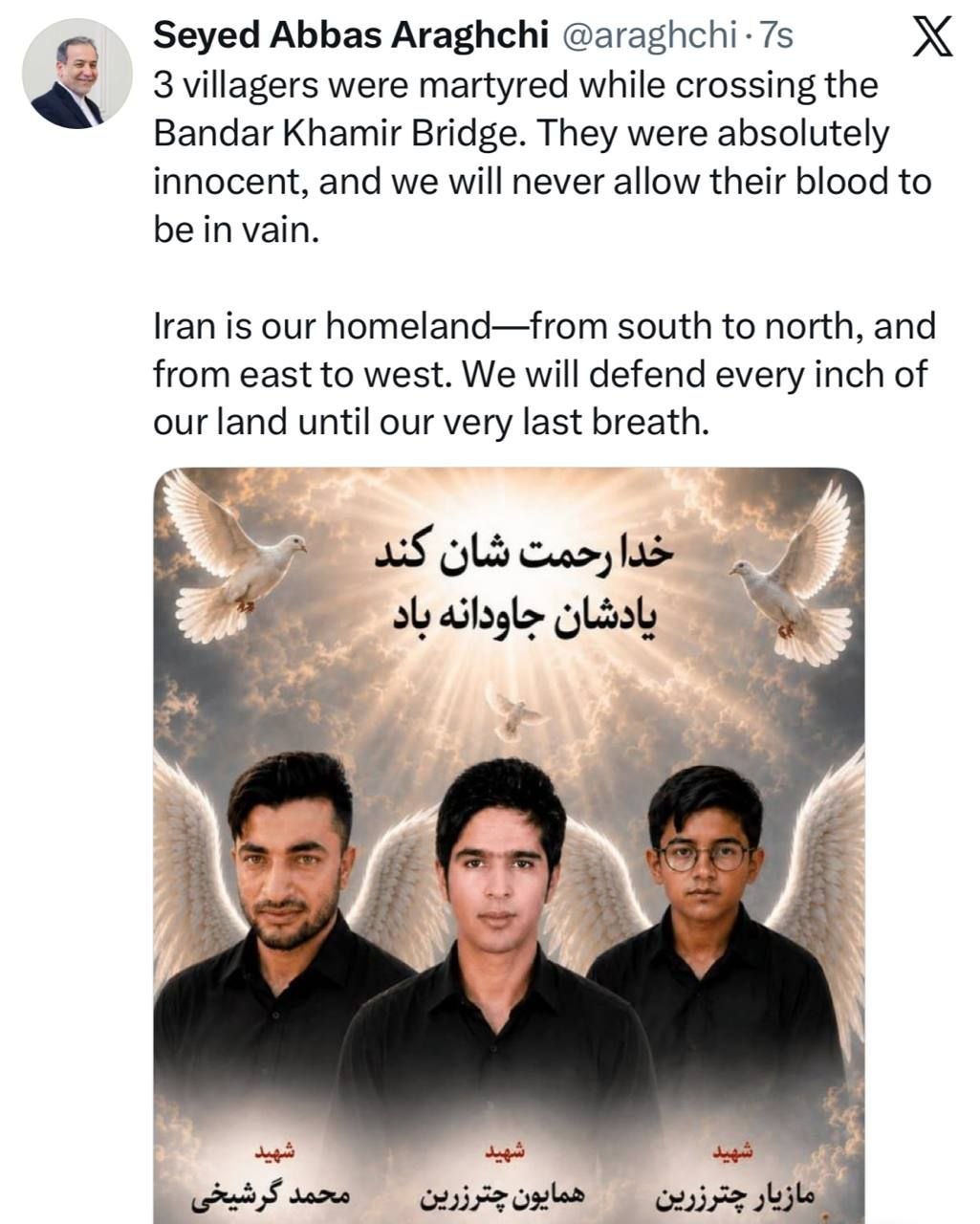 عراقچی