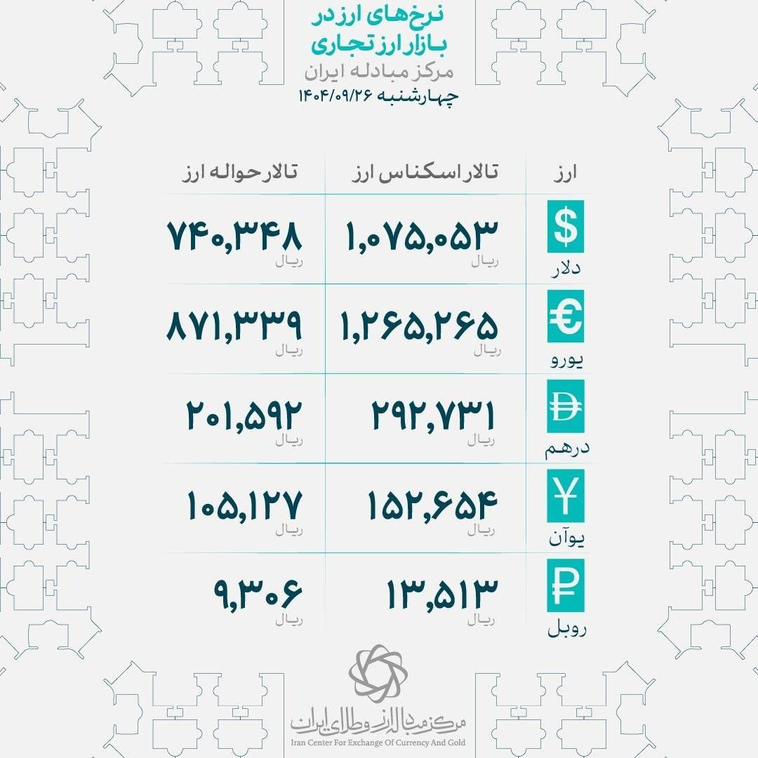 photo_2025-12-17_12-38-21
