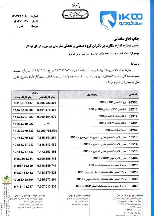 photo_2026-02-10_08-57-41