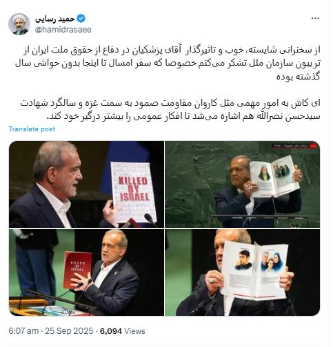 توئیت