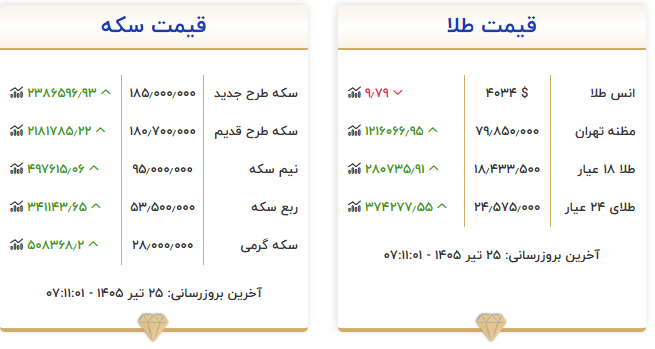 Screenshot 2026-07-16 081118