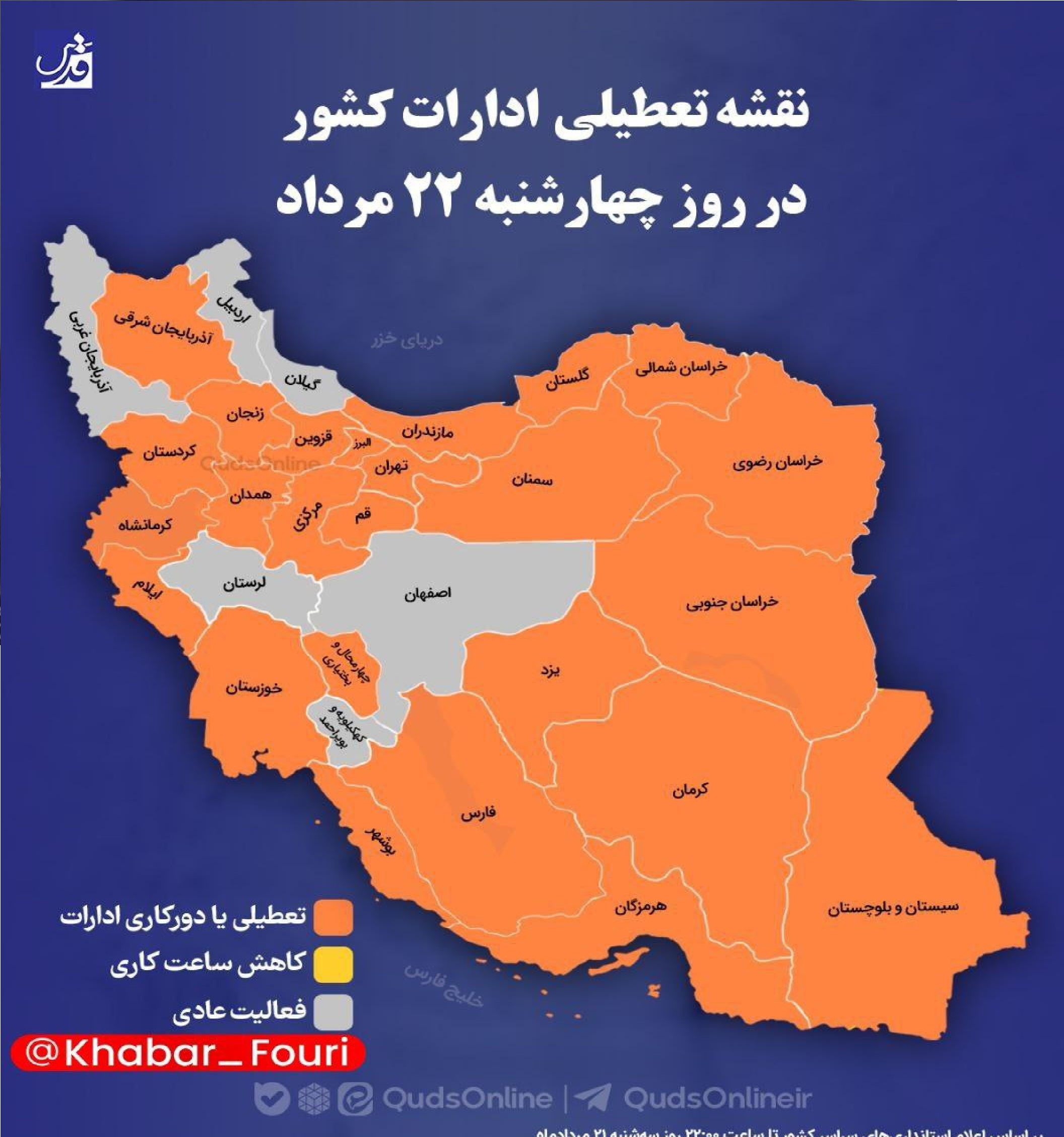 غریب آبادی