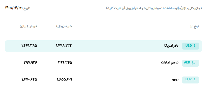 Screenshot 2026-06-23 172730