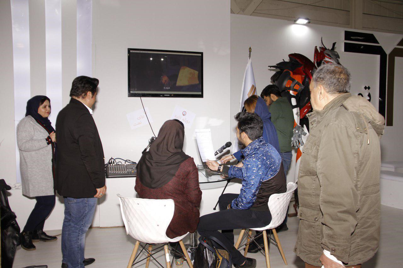 آی بی شا