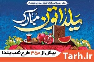 کنایه‌زنی عضو شورای شهر به شهردار تهران. اینگونه می‌خواستید کمر ترافیک را بشکنید؟ 3