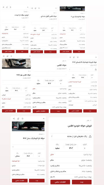 تنور انصراف از خرید خودرو داغ شد / ماجرا چیست؟ 2