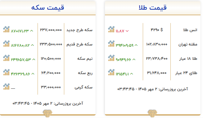 Screenshot 2026-09-24 034728