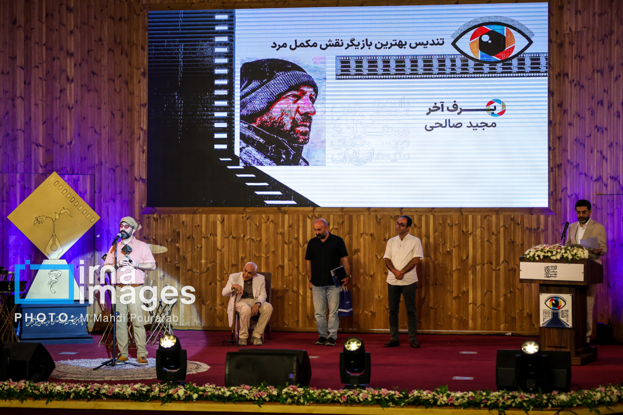 تصاویر | پانزدهمین جشن بزرگ منتقدان و نویسندگان سینمایی ایران 27
