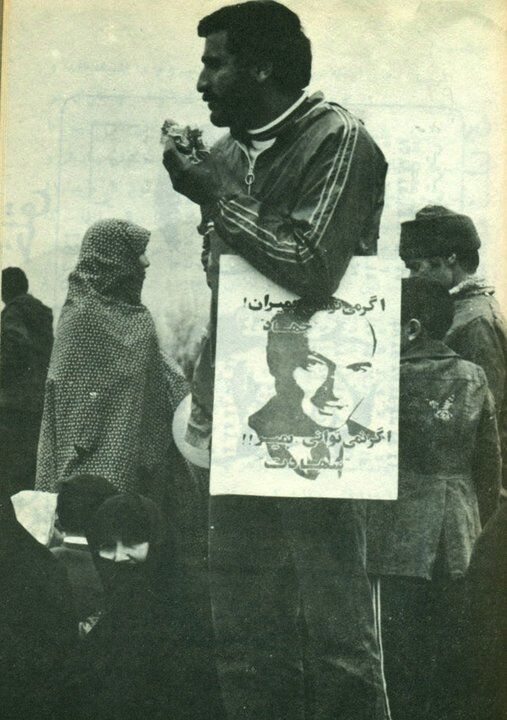 پوستر شریعتی