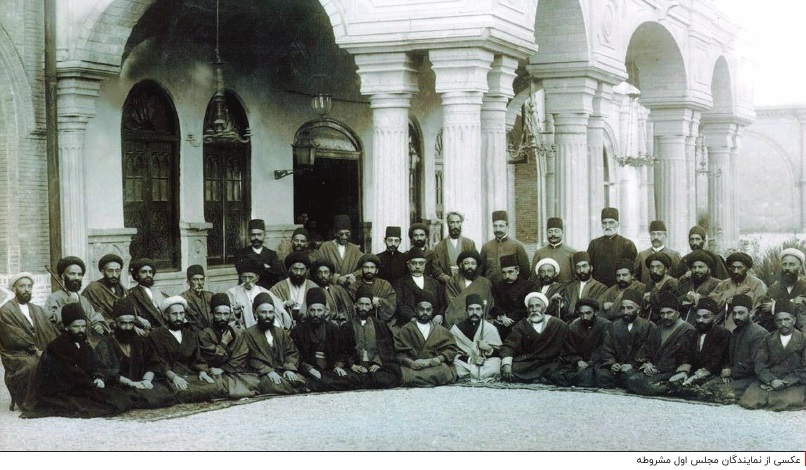 مجلس اول مشروطه
