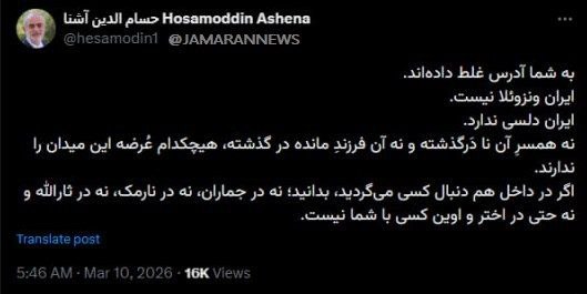 photo_2026-03-10_10-33-52