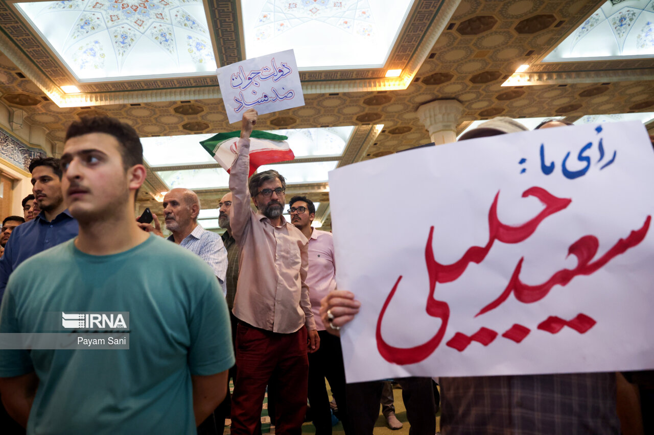 اجتماع هواداران جلیلی در مصلی تهران + عکس 2