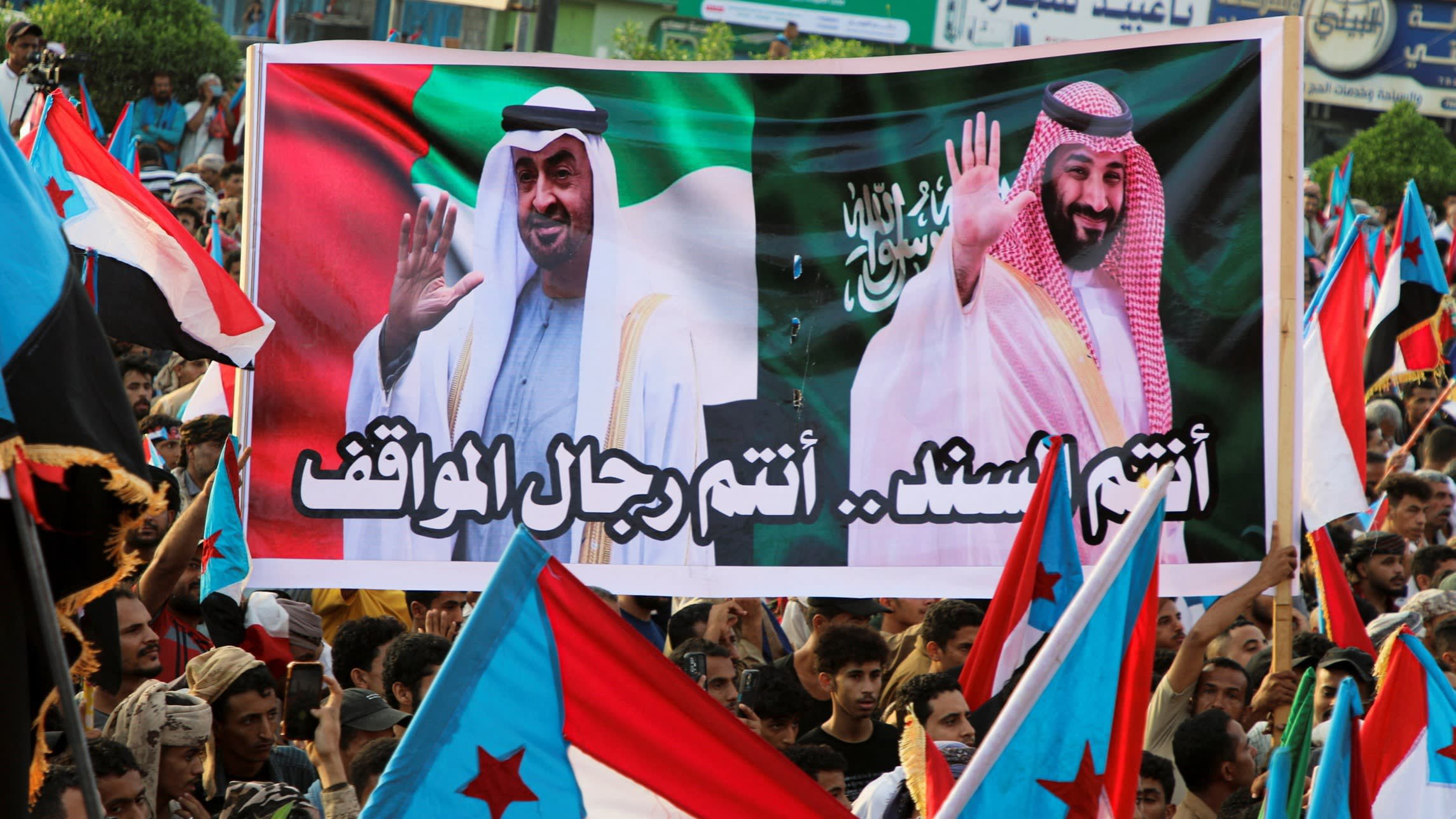 عربستان و امارات