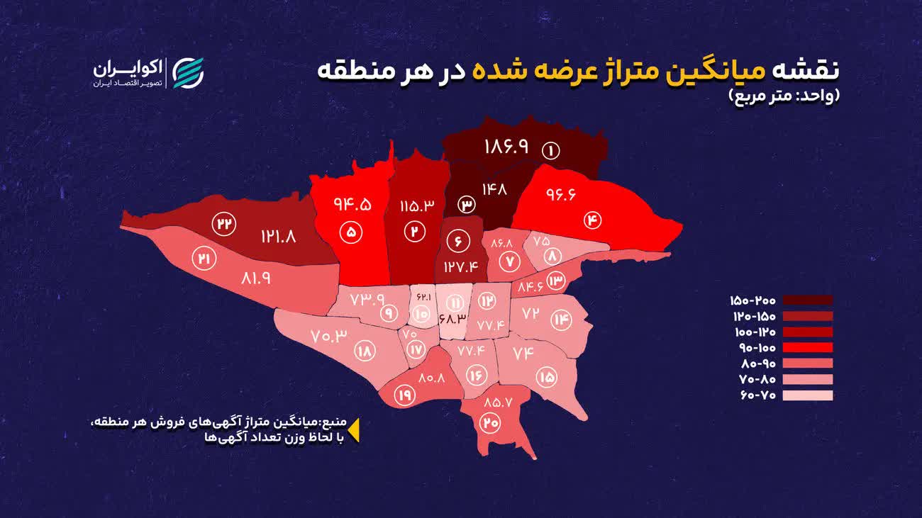نقشه_میانگین_متراژ_عرضه_شده_در_هر_منطقه