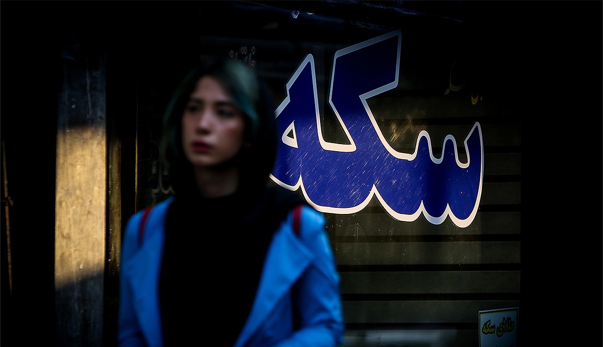 سکه صرافی بازار